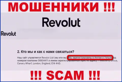 Revolut Ltd не хотят нести ответственность за свои мошеннические действия, поэтому инфа о юрисдикции липовая