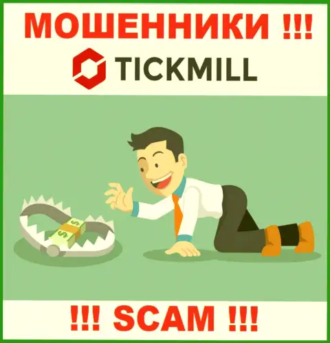 Tickmill - это разводняк, Вы не сумеете заработать, введя дополнительно финансовые средства