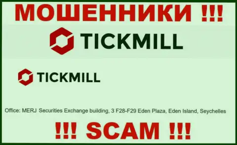 Добраться до конторы Tickmill, чтоб вернуть обратно вложения невозможно, они расположены в офшоре: MERJ Securities Exchange building, 3 F28-F29 Eden Plaza, Eden Island, Republic of Seychelles