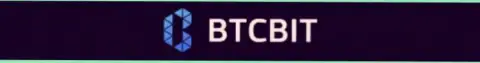 Логотип интернет компании BTCBit Net