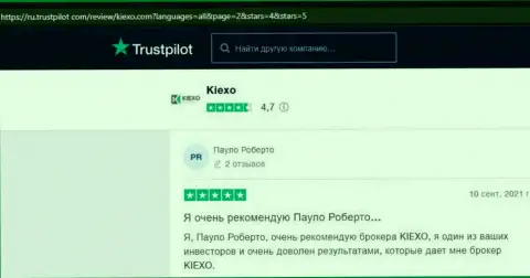 Создатели отзывов с web-ресурса trustpilot com, очень довольны итогом работы с брокерской организацией Киехо Ком