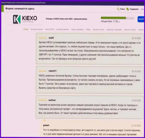Информация об услугах посредника компании KIEXO, расположенная на онлайн-ресурсе tradersunion com