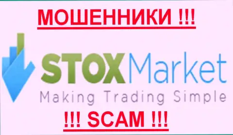 StoxMarket - МОШЕННИКИ !!!