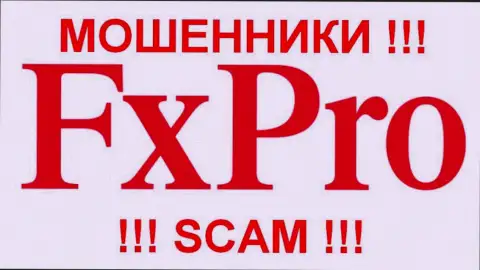 Фх Про - FOREX КУХНЯ!!!