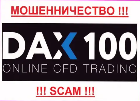 Dax100 - АФЕРИСТЫ