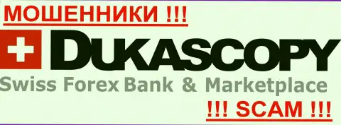 Dukascopy Bank SA - АФЕРИСТЫ!