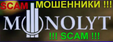 Monolyt Com - это ЖУЛИКИ !!! СКАМ !!!