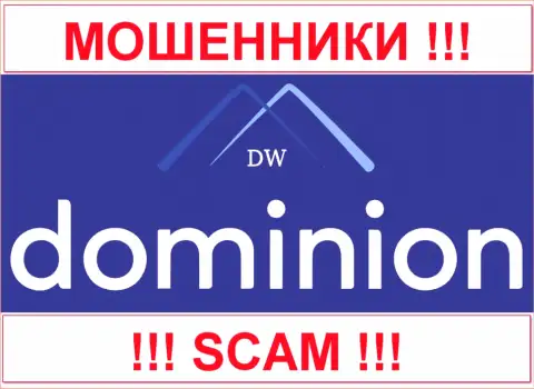 Доминион (Dominion Markets Limited) - это МОШЕННИКИ !!! SCAM !!!