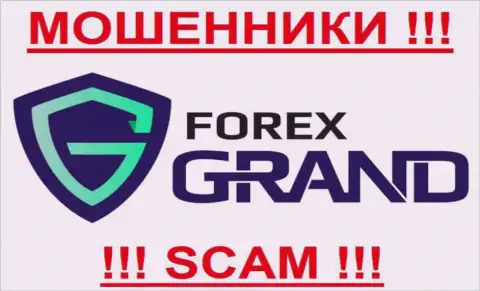 Forex Grand - КУХНЯ НА FOREX!!!