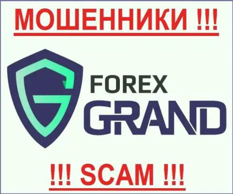 ForexGrand - FOREX КУХНЯ !!!
