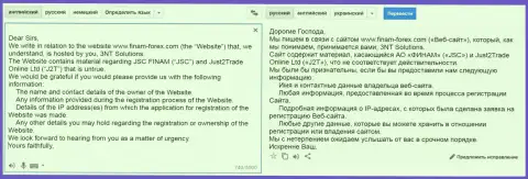 Юристы, которые трудятся на шулеров из Finam Ru направляют ходатайства хостинг-провайдеру насчет того, кто владеет сервисом с высказываниями об указанных шулерах