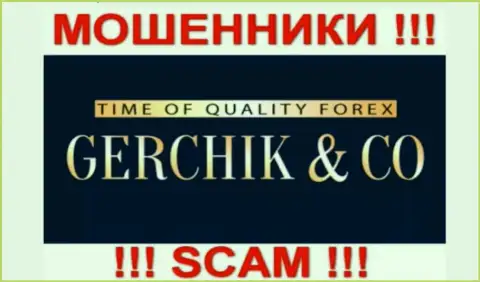GerchikCo - это КУХНЯ НА ФОРЕКС !!! SCAM !!!
