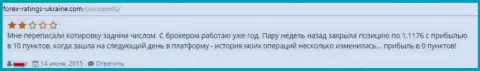ДукасКопи Банк СА исправляет котировки валютных пар задним числом это МОШЕННИКИ !!!