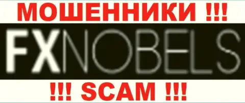 FX Nobels - это КУХНЯ НА ФОРЕКС !!! SCAM !!!