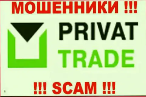 Privat Trade - это КУХНЯ НА FOREX !!! SCAM !!!