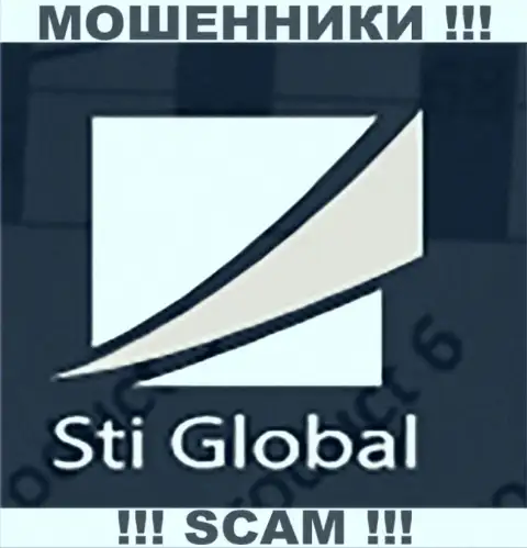 Sti-Global Com - это АФЕРИСТЫ !!! SCAM !!!