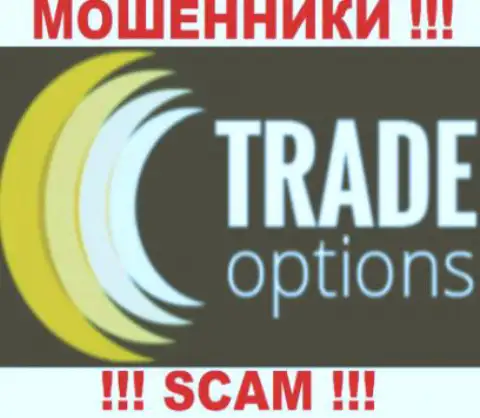 Trade Option - это МОШЕННИКИ !!! SCAM !!!