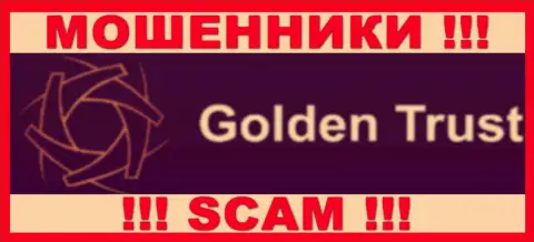 GoldenInvest - это МОШЕННИКИ !!! СКАМ !!!