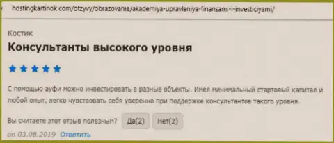 Веб-сервис hostingkartinok com предоставил честные отзывы посетителей о компании AcademyBusiness Ru