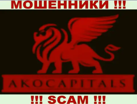 AKO Capitals - это МОШЕННИКИ !!! СКАМ!!!