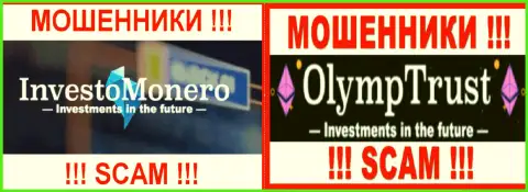 Лого преступных дилеров OlympTrust и InvestoMonero Com