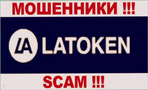 Latoken - это МОШЕННИКИ ! SCAM !!!