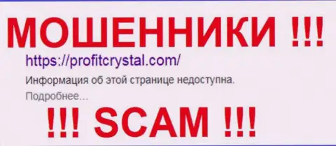 ProfitCrystal Com - это МОШЕННИКИ !!! SCAM !!!