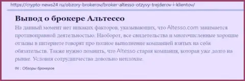 Статья о брокере AlTesso на веб-площадке Crypto News24 Ru