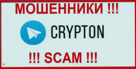 CrypTon - это МОШЕННИКИ ! SCAM !!!