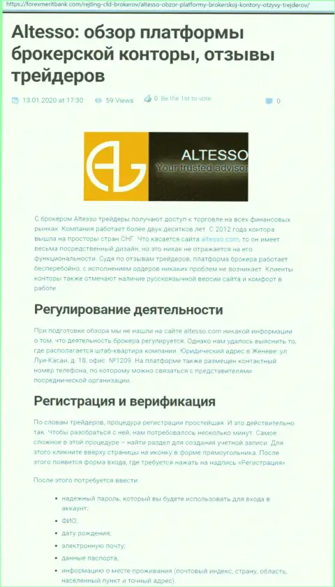 Данные о дилинговой компании AlTesso на online-сервисе ForexMeritBank Com