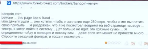 В крипто брокерской организации Banqoin Com воруют вложенные деньги наивных валютных трейдеров, будьте крайне осторожны !!! Отзыв