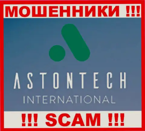 AstontechInternational - это МОШЕННИКИ !!! SCAM !!!