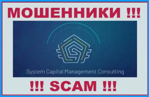 SCM Consulting - это КУХНЯ НА ФОРЕКС !!! СКАМ !!!