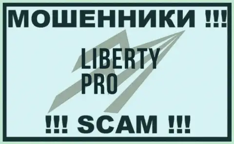 TheLiberty Pro - это МОШЕННИК !!! SCAM !!!