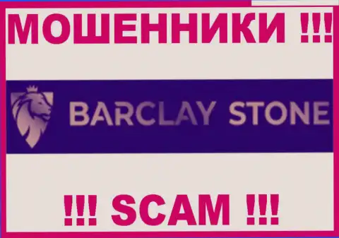 Barclay-Stone Com - это МОШЕННИКИ !!! SCAM !!!
