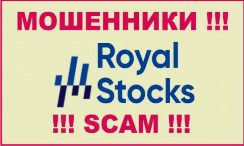 Stocks Royal - это МОШЕННИК ! SCAM !!!