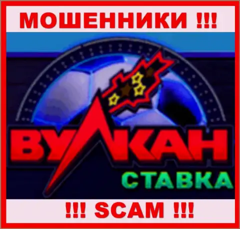 Vulkan Stavka - это SCAM ! КИДАЛА !!!