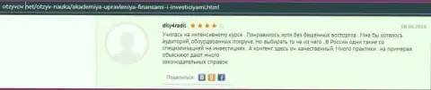 Благодарный отзыв реального клиента консультационной компании АУФИ на сервисе otzyvov net