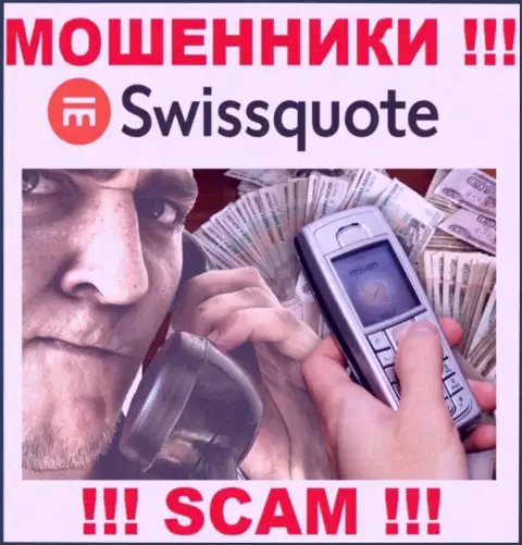 SwissQuote Com раскручивают наивных людей на средства - будьте крайне осторожны разговаривая с ними