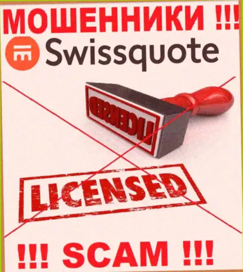 Мошенники SwissQuote действуют нелегально, потому что у них нет лицензии !!!