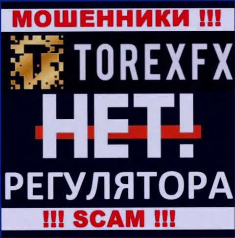 Компания Torex FX - это ВОРЮГИ !!! Действуют незаконно, так как не имеют регулятора